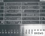 BREWS anagram