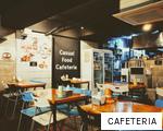 CAFETERIA anagram