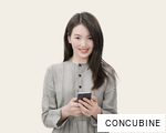 CONCUBINE anagram