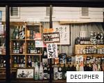 DECIPHER anagram