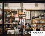 DECODE anagram