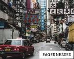 EAGERNESSES anagram