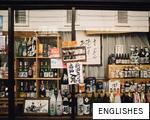 ENGLISHES anagram