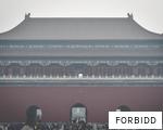 FORBIDD anagram