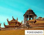 FOREIGNERS anagram