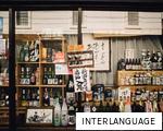 INTERLANGUAGE anagram