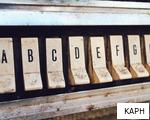 KAPH anagram