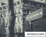 MONGOLISMS anagram