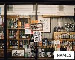 NAMES anagram
