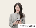 PROPHETESSES anagram