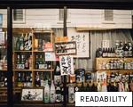 READABILITY anagram