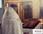 ROOD anagram