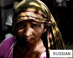 RUSSIAN anagram