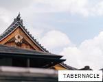 TABERNACLE anagram
