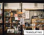 TRANSLATING anagram